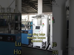 เครื่องผลิตออกซิเจนโรงพยาบาลขนาดใหญ่ LuoMing ภายใน 30 นาทีหลังสตาร์ท