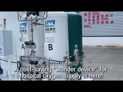อุปกรณ์ประหยัดค่าใช้จ่ายสำหรับระบบจ่ายออกซิเจนในโรงพยาบาล
