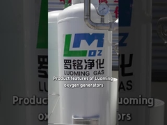 คุณสมบัติผลิตภัณฑ์ของเครื่องผลิตออกซิเจน Luoming
