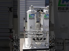 เครื่องผลิตออกซิเจนแบบแพลตฟอร์ม