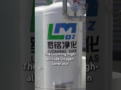 เครื่องผลิตออกซิเจนแบบแพลตฟอร์ม