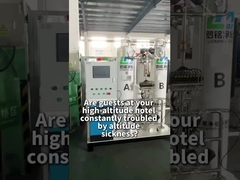 เครื่องผลิตออกซิเจนแบบแพลตฟอร์ม