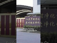 Luoming เครื่องผลิตออกซิเจนทางการแพทย์: