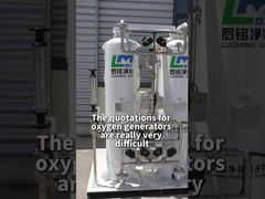 ราคาสําหรับเครื่องกําเนิดออกซิเจนนั้นยากมากจริงๆ