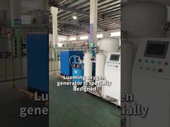 เครื่องกำเนิดออกซิเจนความบริสุทธิ์สูง 99.5% โครงสร้างแชสซีแบบติดตั้งบนโครงเลื่อน