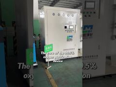 อุปกรณ์ฟอกออกซิเจนความบริสุทธิ์สูง 99.5%