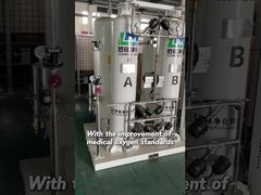 มาตรฐานออกซิเจนทางการแพทย์ได้รับการยกระดับแล้ว!